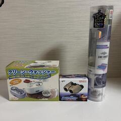 サービス品※出品しているものを5000円以上お買い上げの方にお好きなもの一つプレゼントの画像