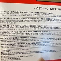 ロクシタン ハンドクリーム4つセットの画像