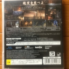DARK SOULS II PS3の画像