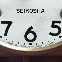 ●精工舎 セイコウシャ セイコー SEIKOSHA 掛け時計 左右横窓 丸窓 精工舎 セイコウシャ　昭和レトロ アンティーク時計 オブジェ 振り子時計 柱時計 ヴィンテージの画像