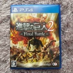進撃の巨人2ファイナルバトル