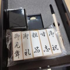 文房具、ハンコなど、引き出し入り　セットの画像