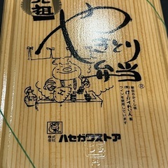 オジサンにはメッセージがこないかな😓