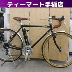 ARAYA Federal 自転車 3×8 650B ドロップハ...