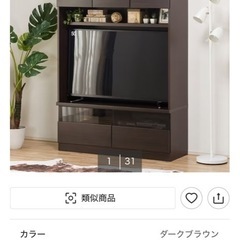 【値段交渉可】ニトリ製テレビボード(ウォーレン旧デザイン？)の画像