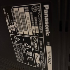 パナソニック　テレビの画像