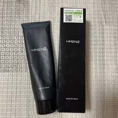 男性用　除毛クリーム