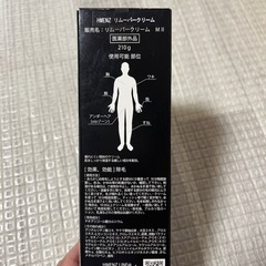 男性用　除毛クリームの画像