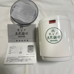 ホシノ　天然酵母　自動発酵器　HT-08
の画像