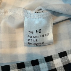 女の子90cm水着、帽子の画像