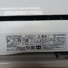 エアコン　ジャンク　200V　2017年製造 エアコン ジャンク 200V 2017年製造