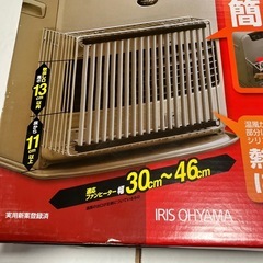ファンヒーター吹き出しガードアイリスの画像