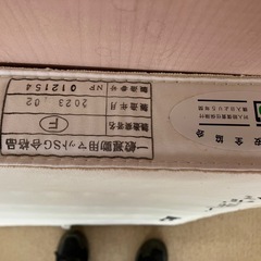 体操　　マットの画像