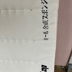 体操　　マットの画像