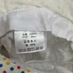 ベビー帽子　44cmの画像