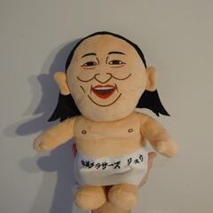 ロバート秋山ぬいぐるみ