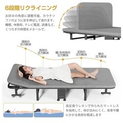 折りたたみ簡易ベッドの画像