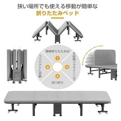 折りたたみ簡易ベッドの画像