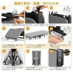 折りたたみ簡易ベッドの画像