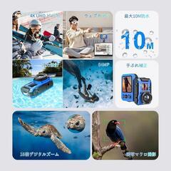 水中カメラ 4K動画 64MP 写真 10M防水 デジカメ デュアルスクリーンの画像