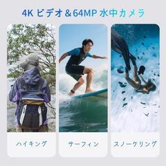 水中カメラ 4K動画 64MP 写真 10M防水 デジカメ デュアルスクリーンの画像