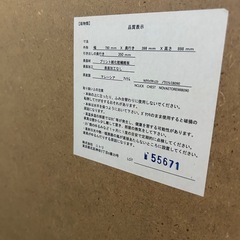 ニトリ　タンス　4段　白の画像