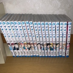 アオのハコ1〜19巻
