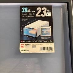 衣装ケース　タフテナー　フィッツケース