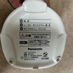 パナソニック コード付きスチームアイロン ブルー NI-S55の画像