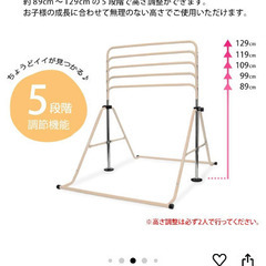 鉄棒　ブルー　美品　折りたたみ