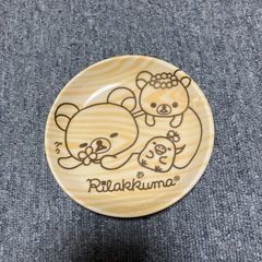 リラックマのお皿２枚の画像