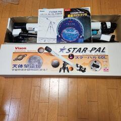 Vixen スターパル60L