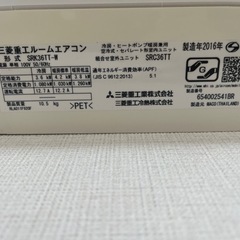 エアコン12畳用の画像