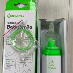 ベビースマイル　鼻水吸引器の画像