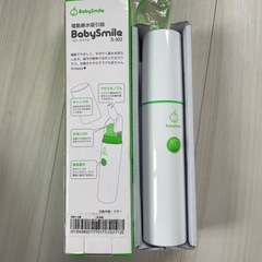 ベビースマイル　鼻水吸引器の画像