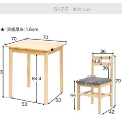 【美品】LOWYA テーブル単品の画像
