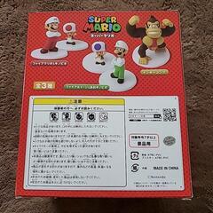スーパーマリオ スタンダードフィギュア2 ルイージ キノピオ の画像