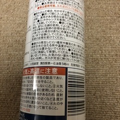 ブレーキ&パーツクリーナー②の画像