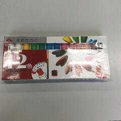 0524-527 水彩絵の具