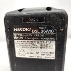ハイコーキ 純正バッテリ 36V/18V BSL36A18 残量表示 リチウムイオン 旧日立工機 電動工具 HiKOKI 札幌市 平岸店の画像