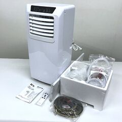 2023年　ヤマゼン　移動式クーラー　PJEC-K222　付属品完備
