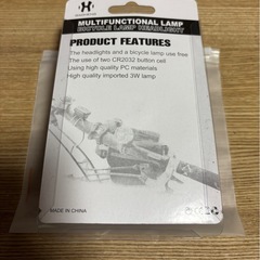 MULTIFUNCTIONAL LAMP 自転車用ライトの画像