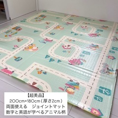 超美品✨　ジョイントマット　プレイマット　200cm×180cmの画像