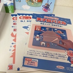 アンパンマン　天才脳パズルの画像