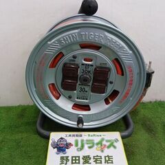 【長期保管品】ハタヤ ST-30K コードリール【野田愛宕店】【...