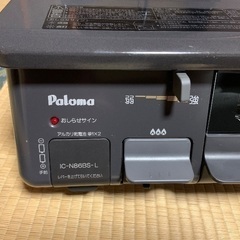 美品Palomaガスコンロ　消し忘れ安心！の画像
