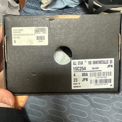 CONVERSE ALL STAR REACT シルバー スニーカーの画像