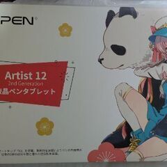 XPPen 液タブ Artist 12セカンド 豪華版の画像