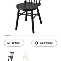 IKEA ダイニングチェア ノッラリード の画像