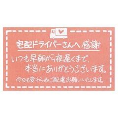 ⾃由で充実した毎⽇！軽貨物運送で理想の働き⽅
